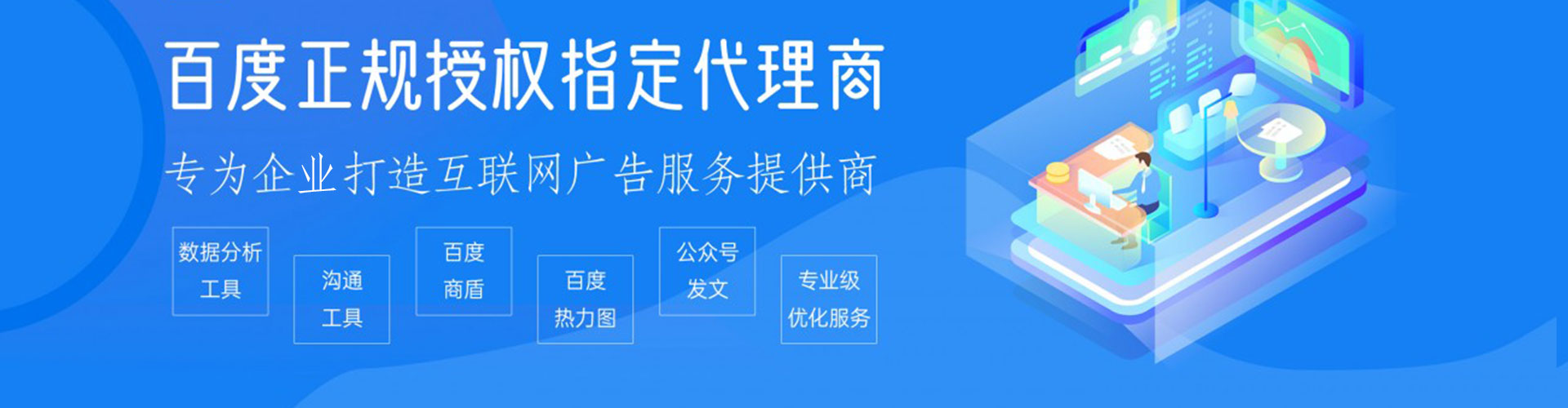苏尼特右旗信息流代理