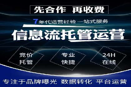 SEM百度竞价策略优化案例分析