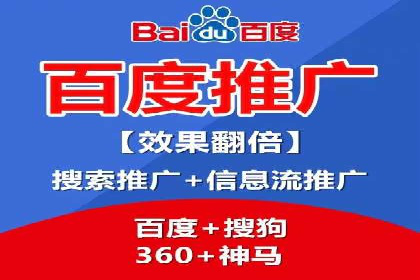 百度竞价案例：跨行业广告投放实战